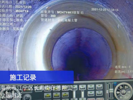 叶集非开挖修复技术被誉为城市地下管网的“微创手术”